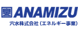 穴水株式会社(神奈川)