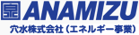 穴水株式会社（エネルギー事業）